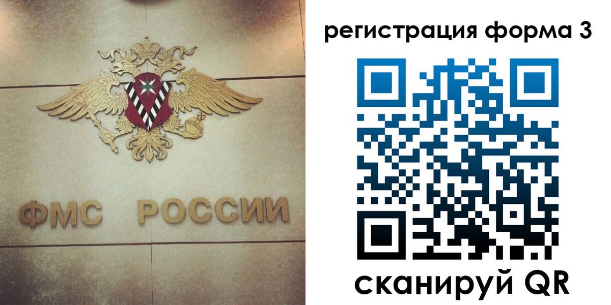 временная регистрация 2025 в Пролетарске