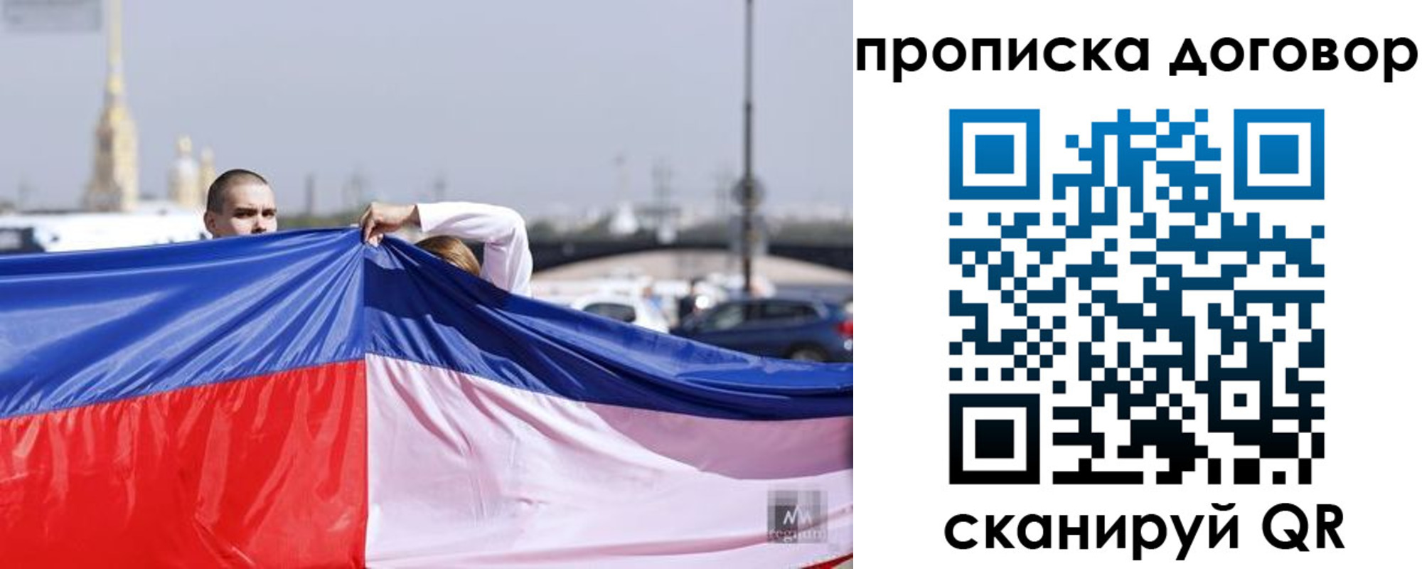 временная регистрация гарантия в Пролетарске