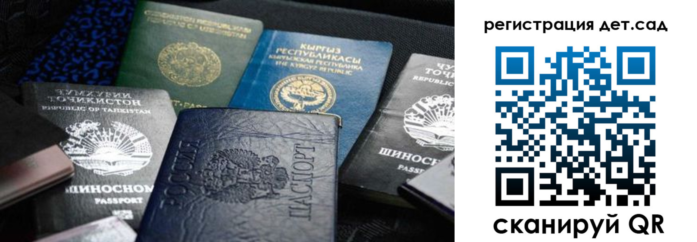 временная регистрация недорого в Пролетарске