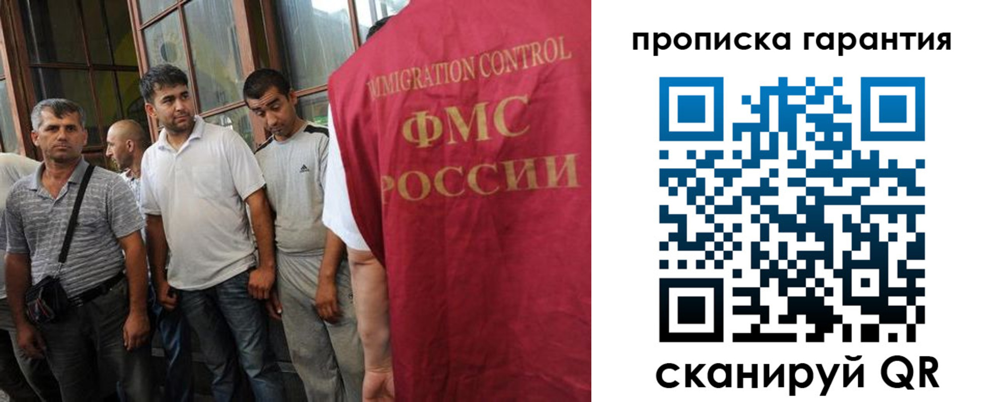 регистрация в Пролетарске