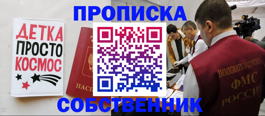 форма 3 в Пролетарске