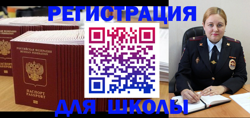 найти адрес прописки в Пролетарске