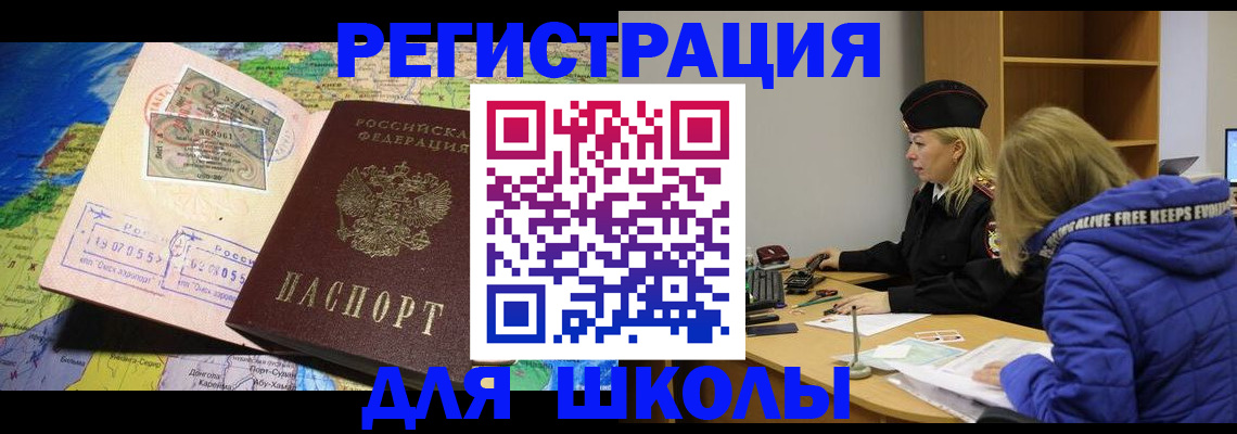 регистрация для дет. сада в Пролетарске